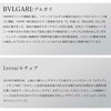 BVLGARIブルガリ ルチェア / LU33C2SLD/11