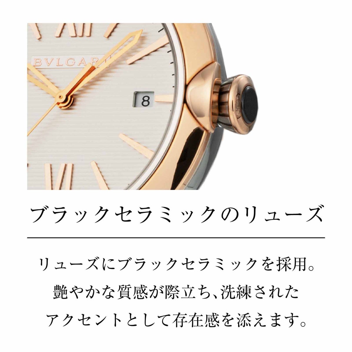 BVLGARIブルガリ ルチェア / LU40C6SPGLD