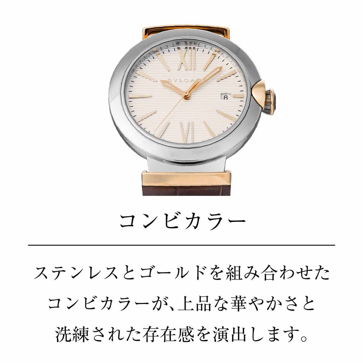 BVLGARIブルガリ ルチェア / LU40C6SSPGLD