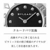 BVLGARIブルガリ 【OUTLET：箱なし】ブルガリブルガリ / BB26BSS/12