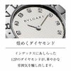 BVLGARIブルガリ 【OUTLET：箱なし】ブルガリブルガリ / BB26BSS/12