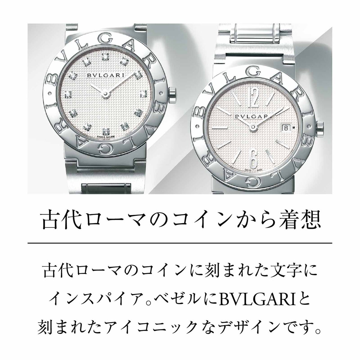 BVLGARIブルガリ 【OUTLET：箱なし】ブルガリブルガリ / BB26BSSD