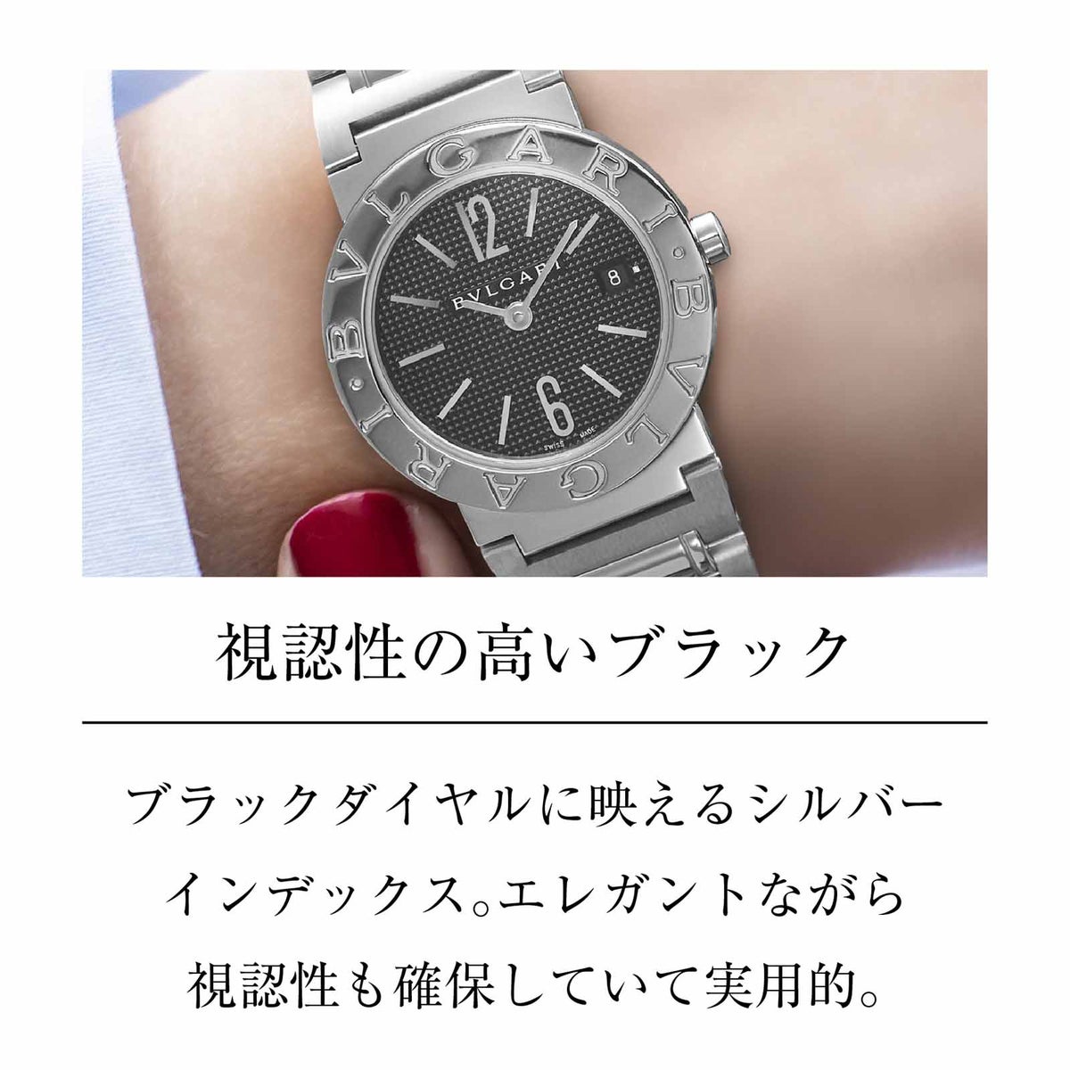 BVLGARIブルガリ 【OUTLET：箱なし】ブルガリブルガリ / BB26BSSD