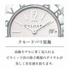BVLGARIブルガリ 【OUTLET：箱なし】ブルガリブルガリ / BB26WSSD