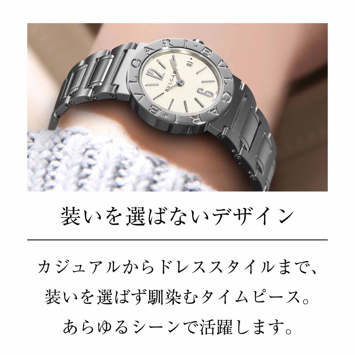 BVLGARIブルガリ 【OUTLET：箱なし】ブルガリブルガリ / BB26WSSD