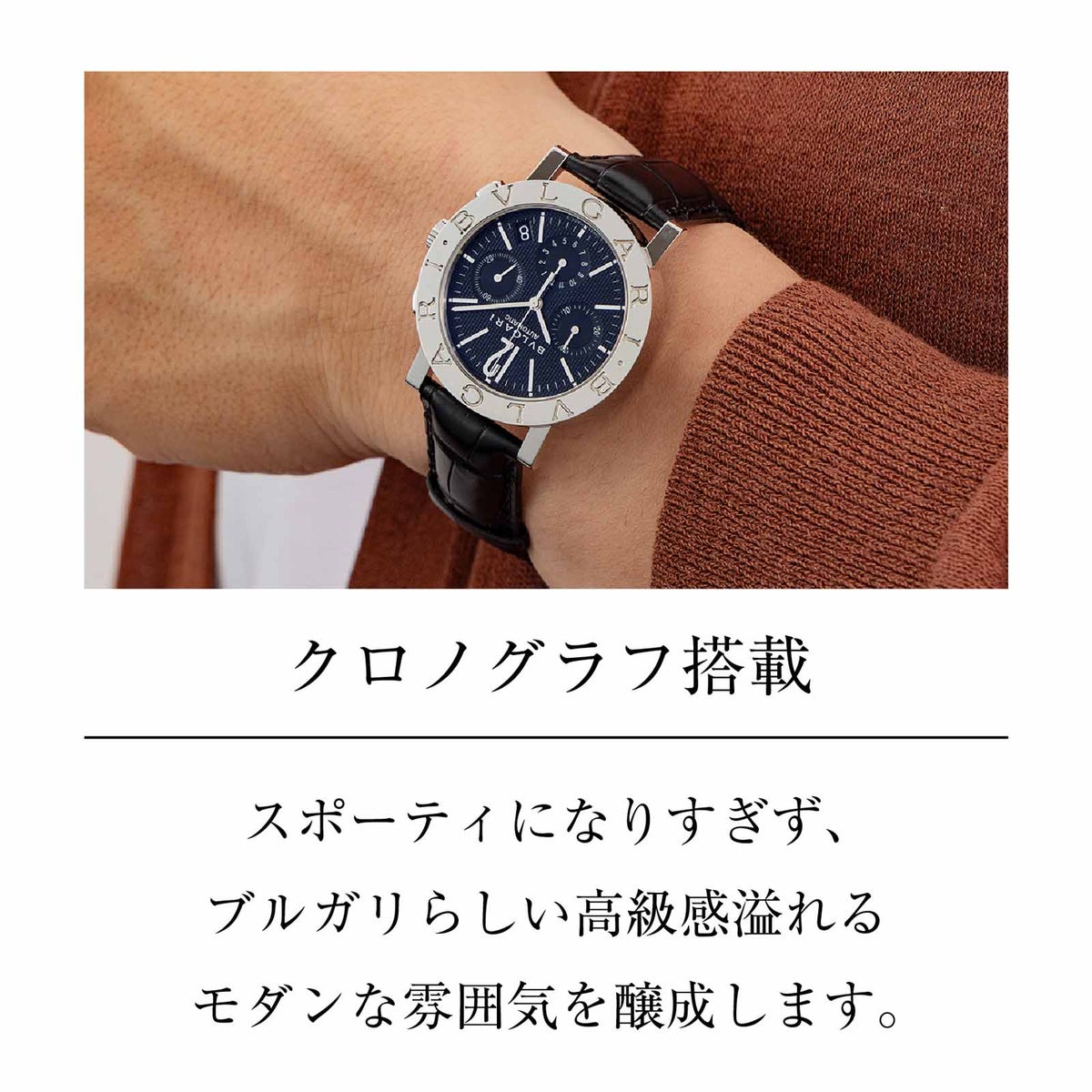 BVLGARIブルガリ ブルガリブルガリ / BB38WSLDCH/N