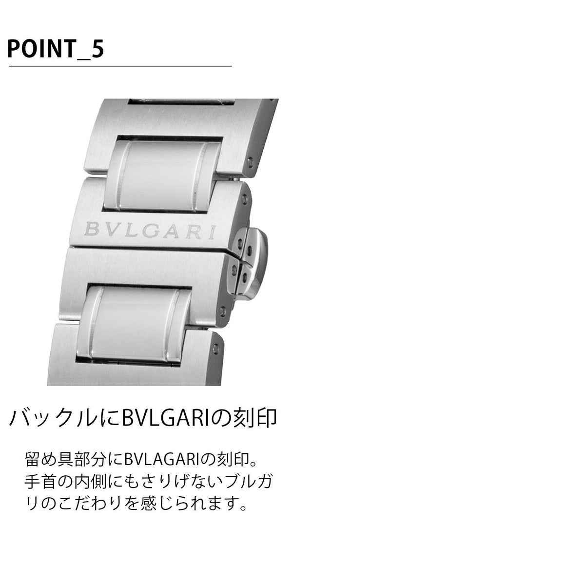 BVLGARIブルガリ ブルガリブルガリ / BB38WSSDAUTO