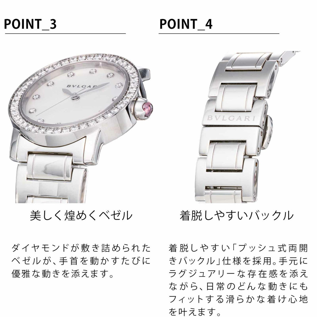 BVLGARIブルガリ ブルガリブルガリ / BBL26WSDS/12