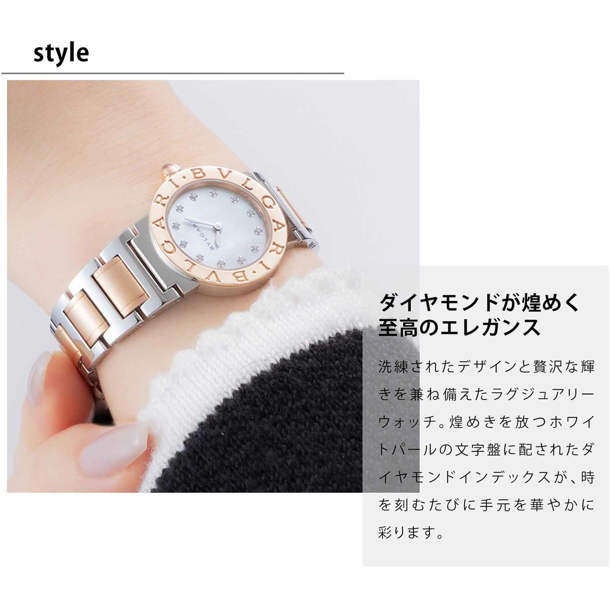 BVLGARIブルガリ ブルガリブルガリ / BBL26WSPG/12