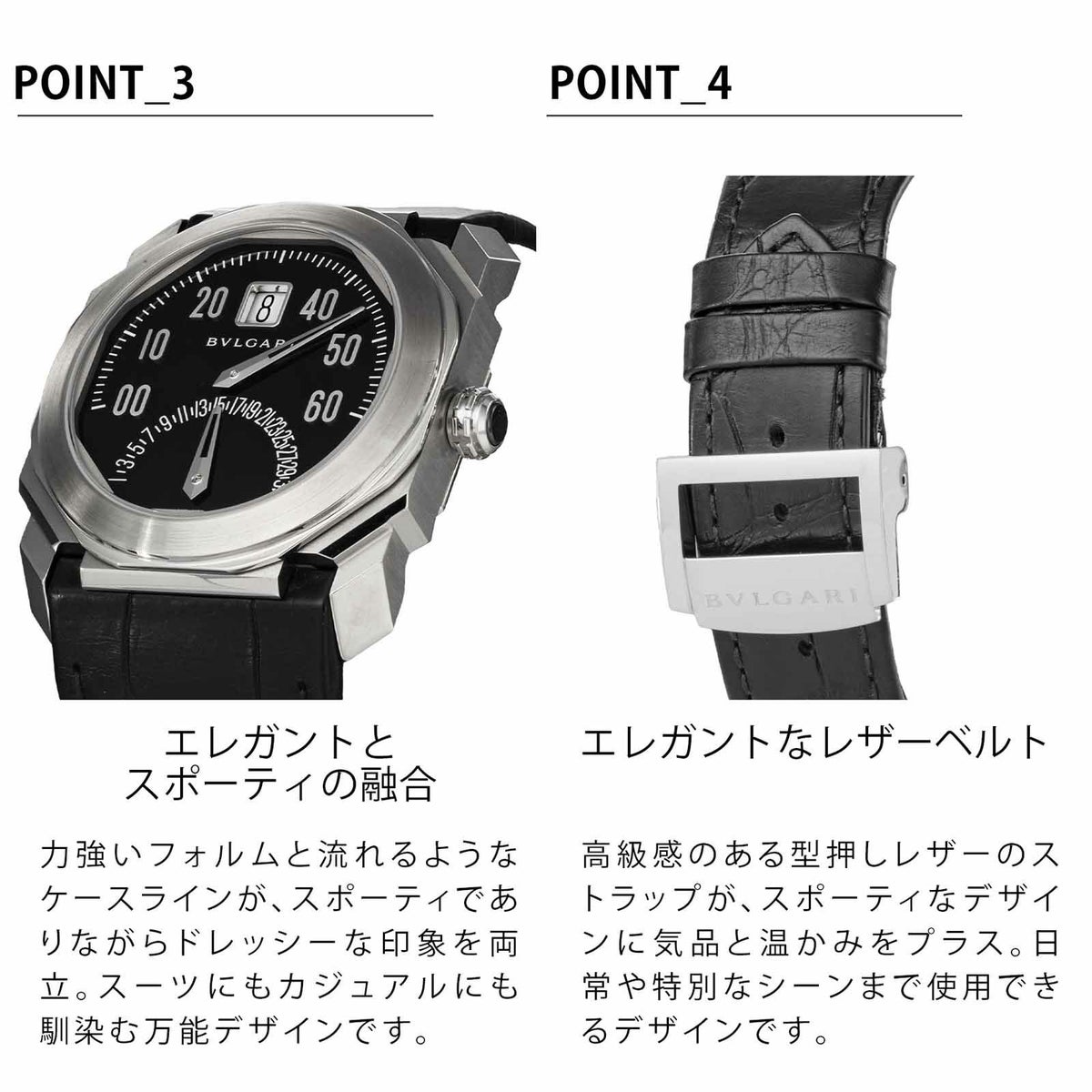 BVLGARIブルガリ オクト / BGO38BSLDBR