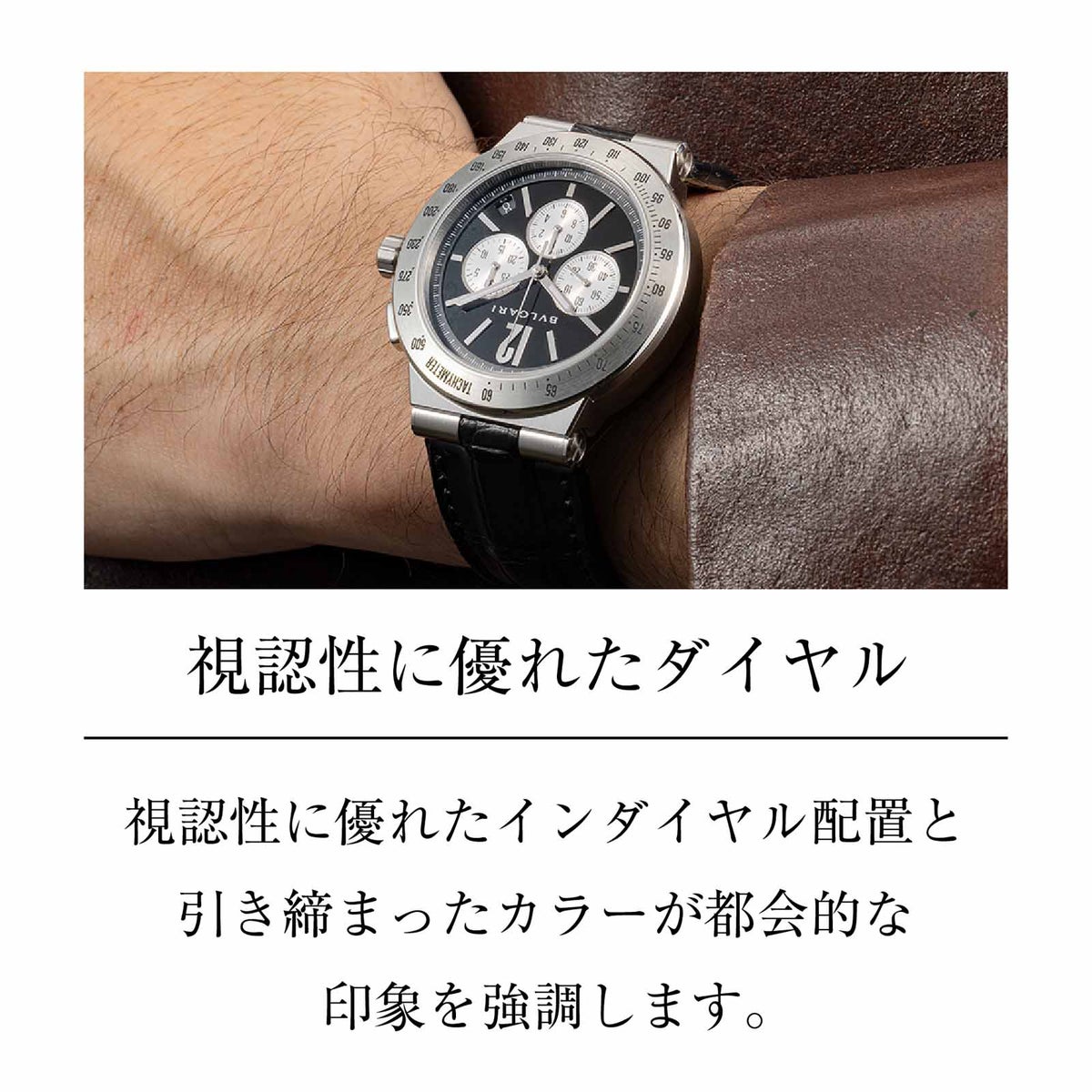 BVLGARIブルガリ ディアゴノ / DG41BSLDCHTA