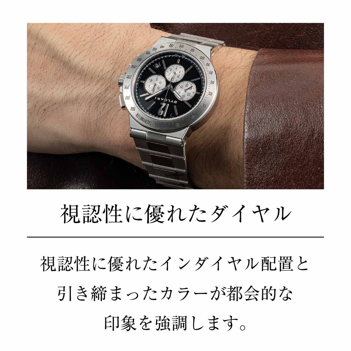 BVLGARIブルガリ ディアゴノ / DG41BSSDCHTA