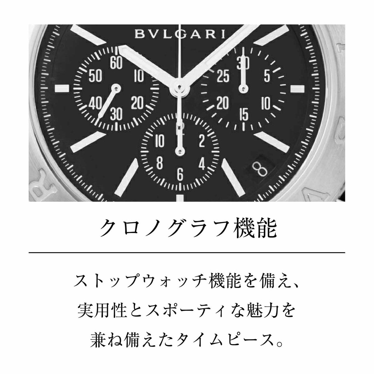 BVLGARIブルガリ ディアゴノ / DG41BSVDCH