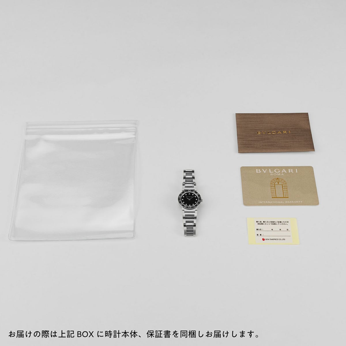 BVLGARIブルガリ 【OUTLET：箱なし】ディアゴノマグネシウム / DG42WSMCVDCH