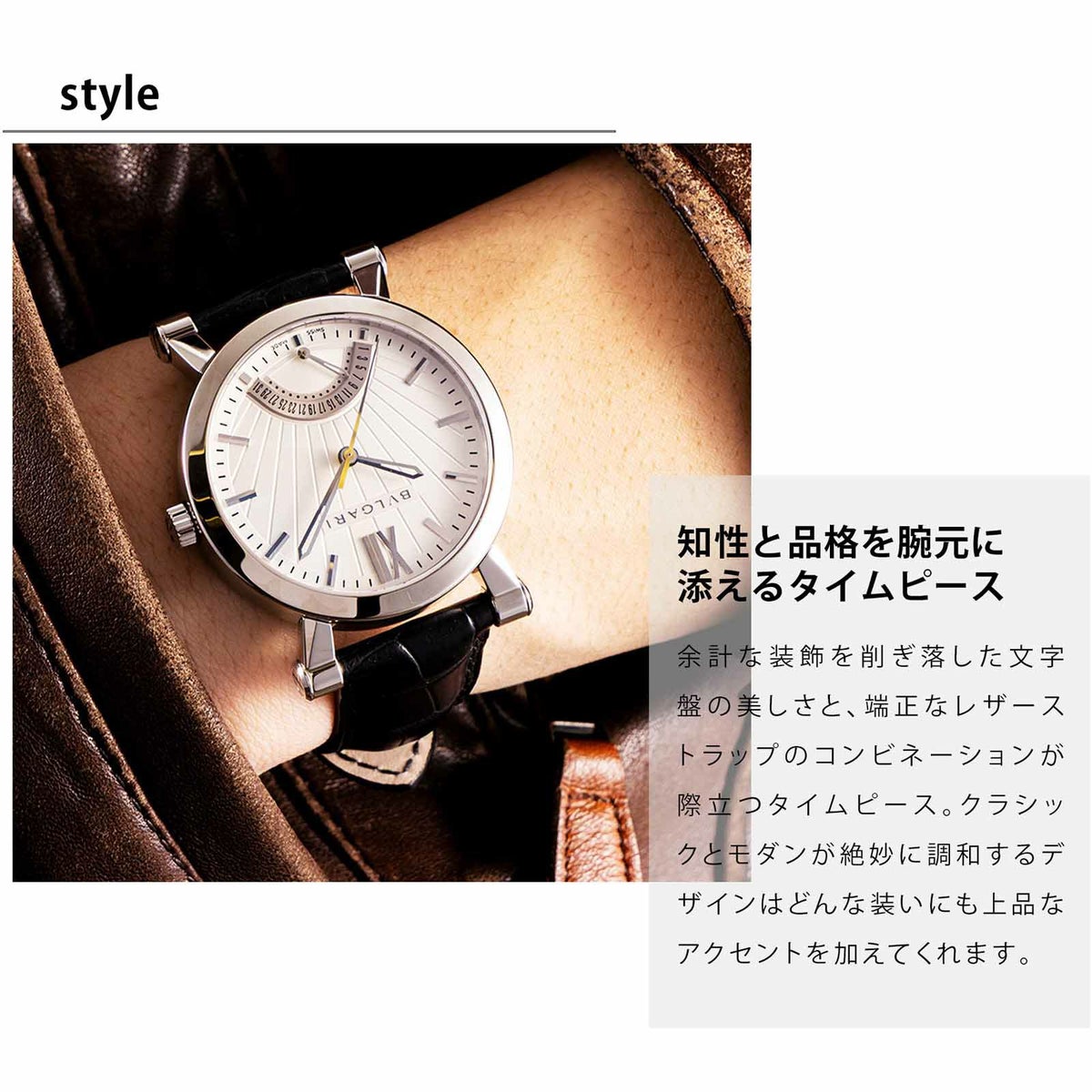 BVLGARIブルガリ ブルガリブルガリ / SB42WSLDR