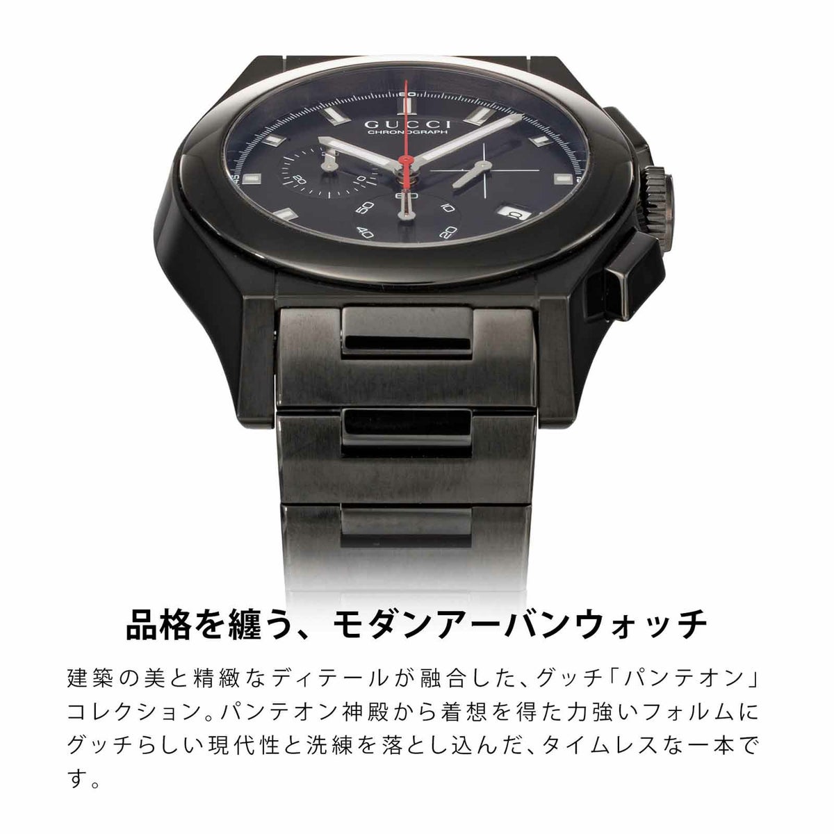 GUCCI グッチ パンテオン / YA115237