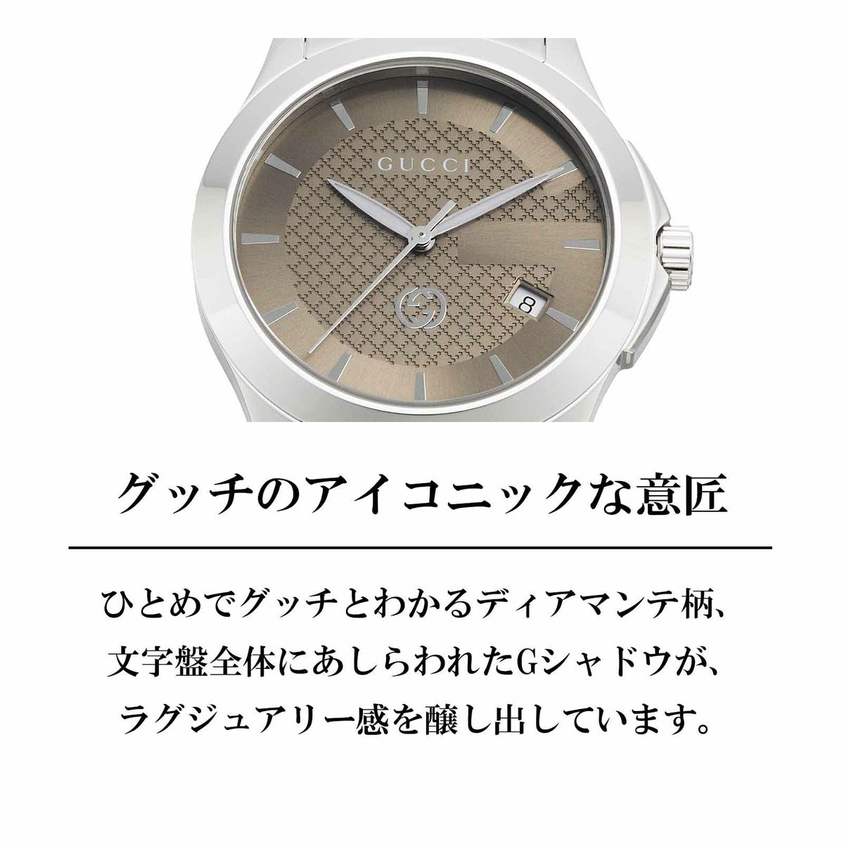 GUCCI グッチ 【OUTLET：箱不良】 G タイムレス / YA1264107