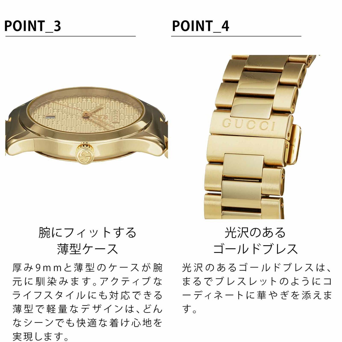 GUCCI グッチ G タイムレス / YA126461A