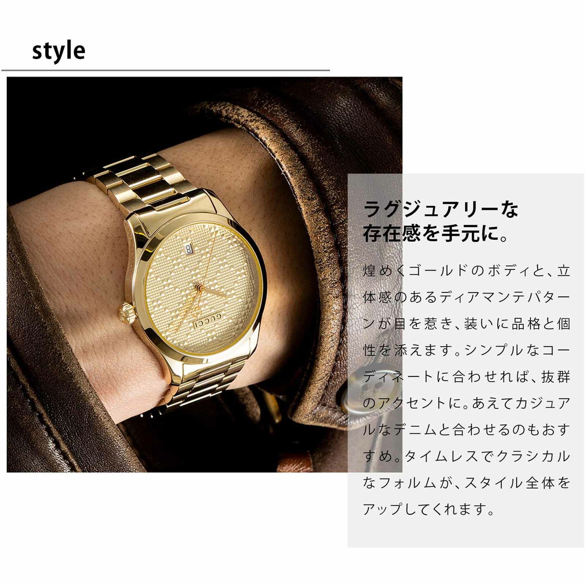 GUCCI グッチ G タイムレス / YA126461A