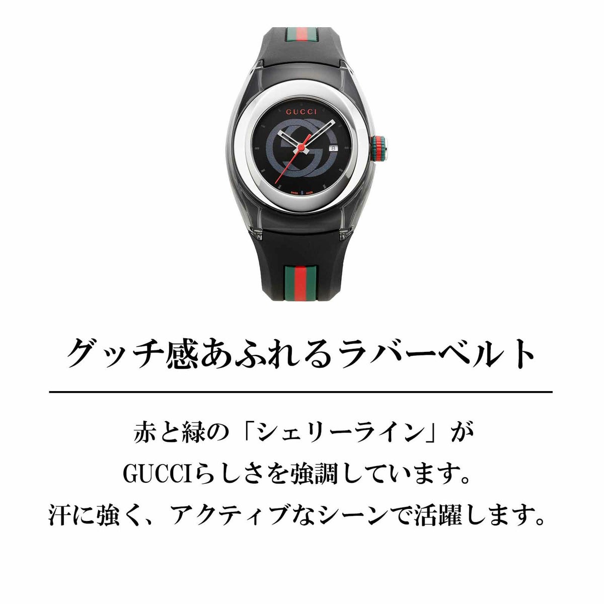 GUCCI グッチ 【OUTLET：箱不良】 シンク / YA137301