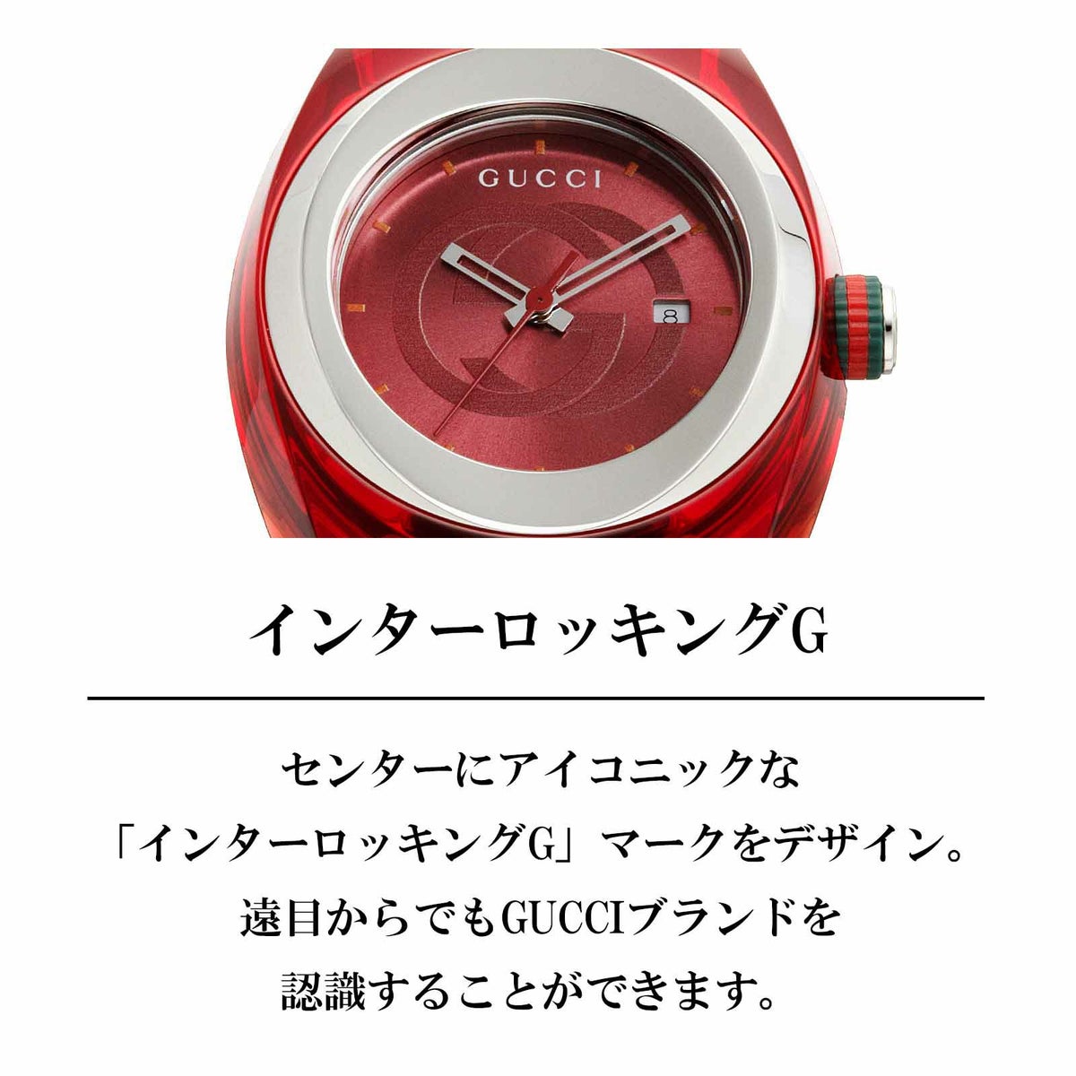 GUCCI グッチ 【OUTLET：箱不良】 シンク / YA137303