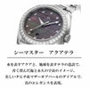 OMEGA オメガ シーマスター アクアテラ / 231.15.34.20.57.001