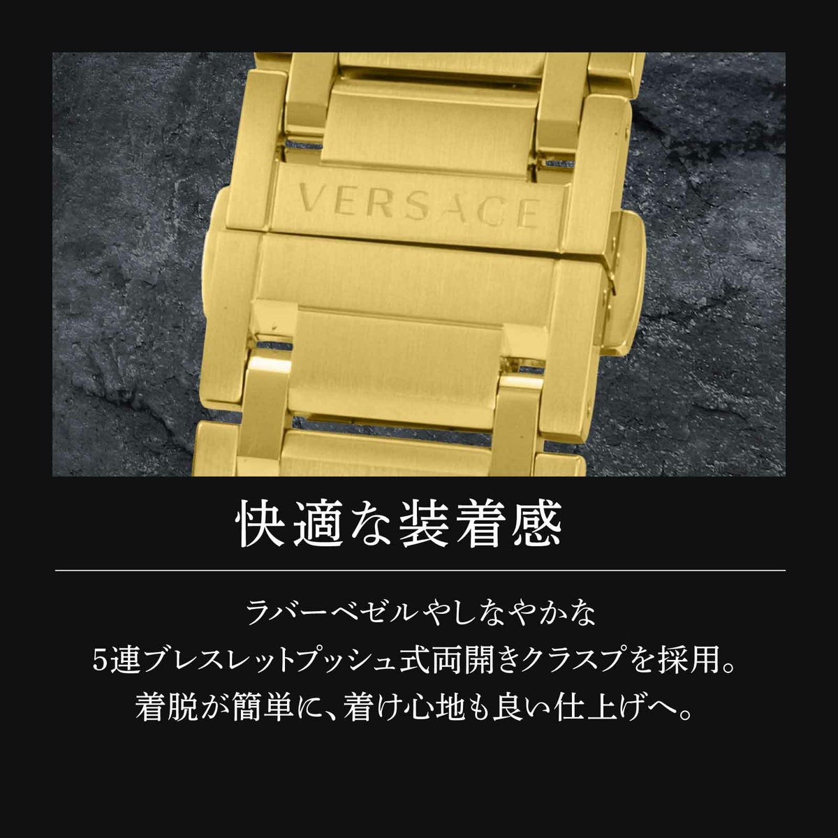 Versace ヴェルサーチェ キャラクター クロノ / VEM800318