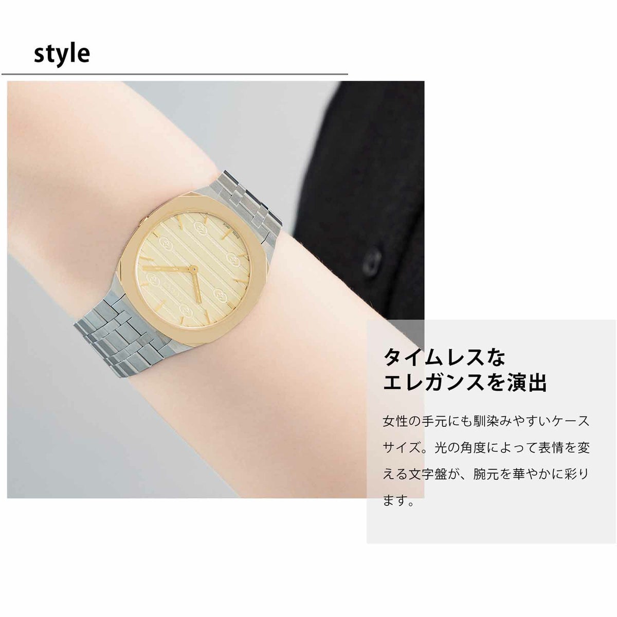 GUCCI グッチ GUCCI 25H / YA163403