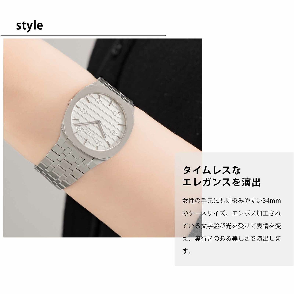 GUCCI グッチ GUCCI 25H / YA16340