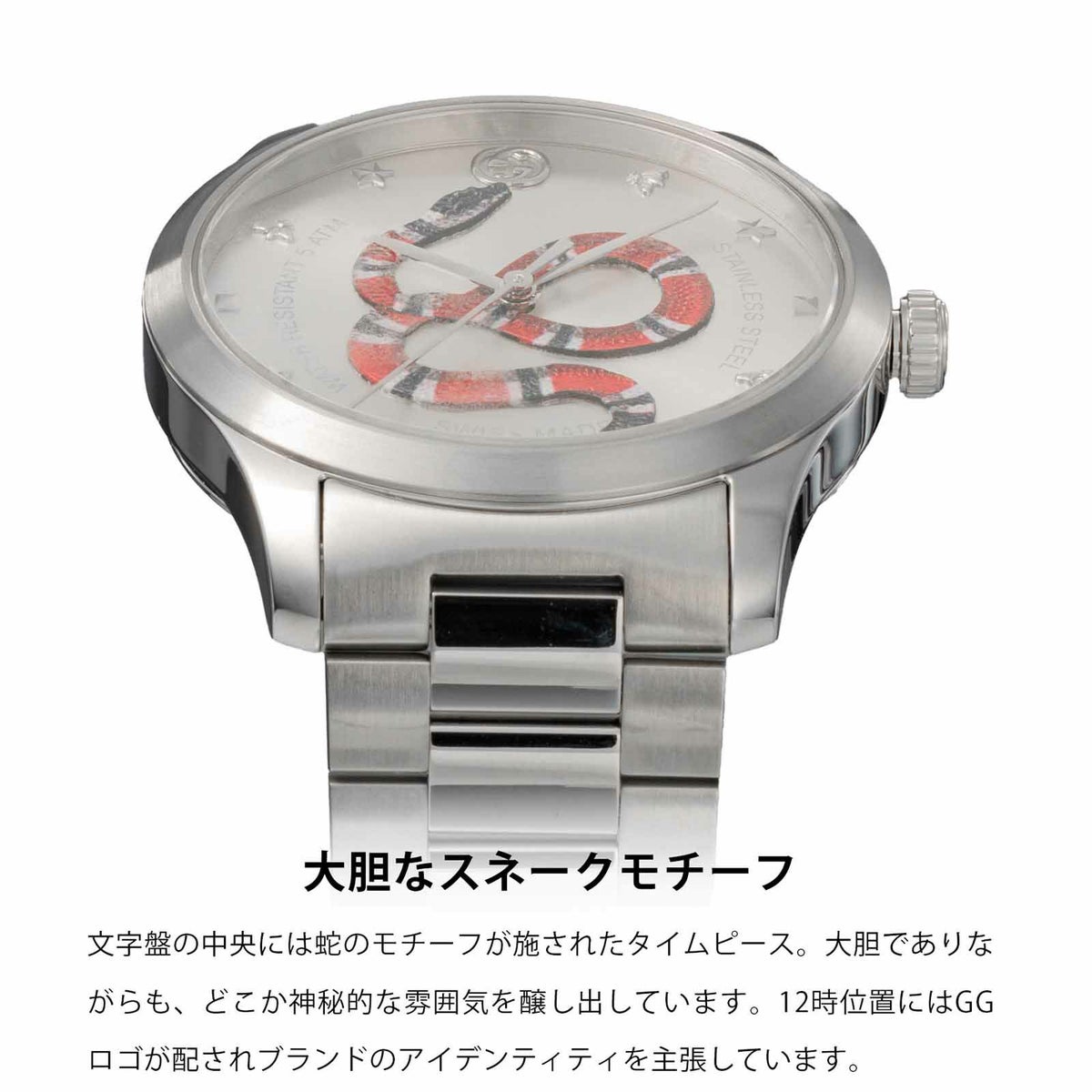 GUCCI グッチ G タイムレス / YA1264076