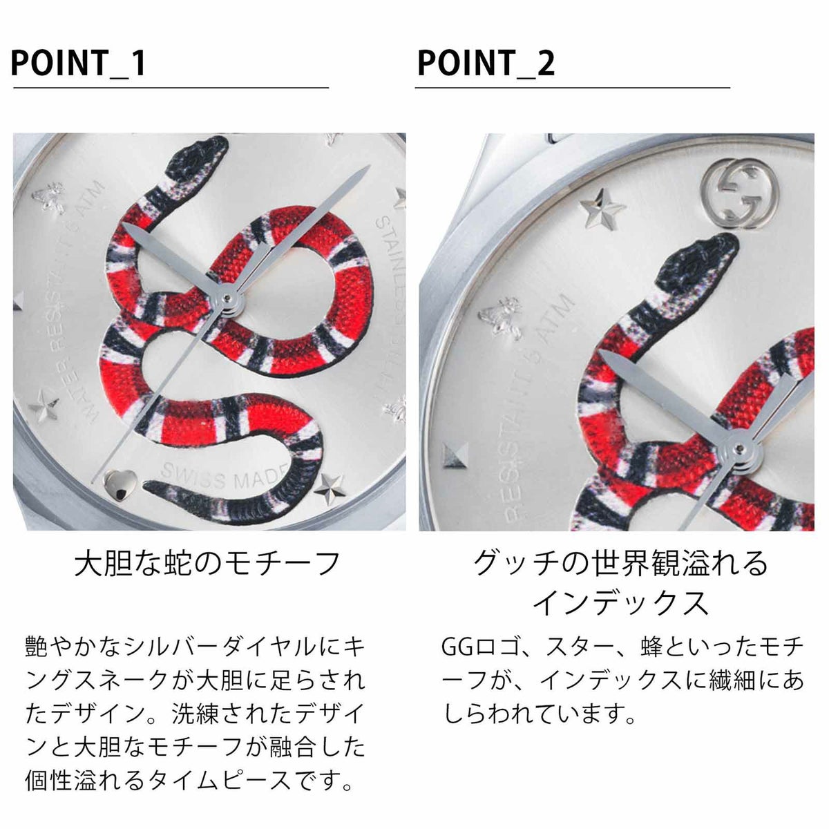 GUCCI グッチ G タイムレス / YA1264076