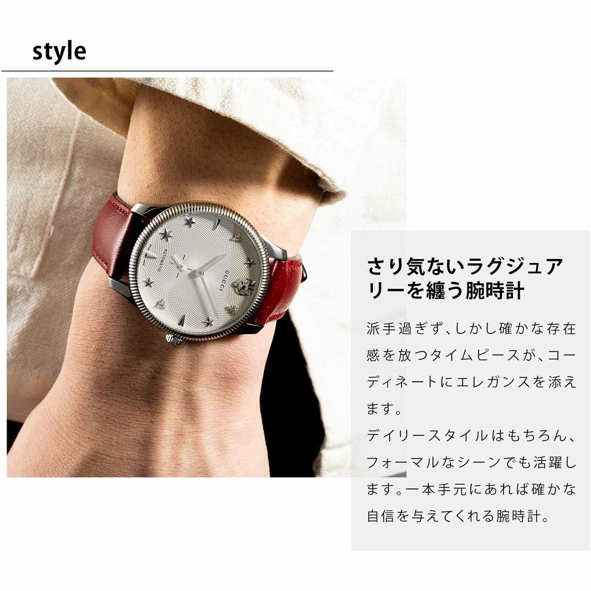 GUCCI グッチ G タイムレス / YA126346