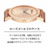 Chopard ショパール エクストラバガンザ / 134210-5001