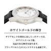 Chopard ショパール クラシック / 139414-1401