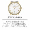 Chopard ショパール クラシック / 171278-0001