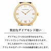 Chopard ショパール クラシック / 173154-0201