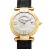 Chopard ショパール インペリアーレ / 384221-0001