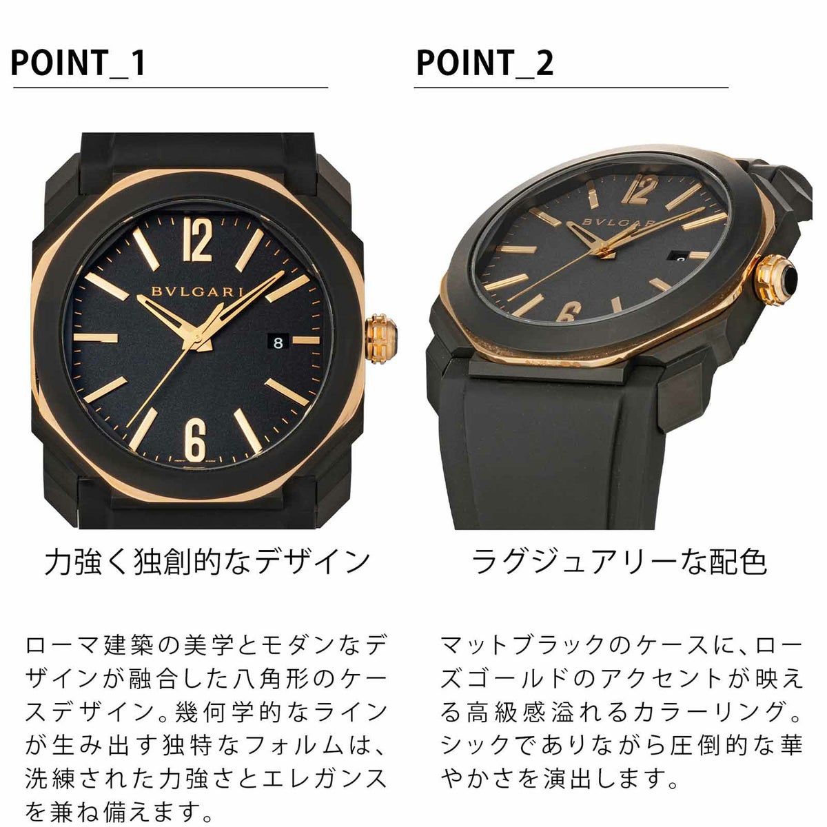 BVLGARI ブルガリ オクト / BGO41PBBSGVD