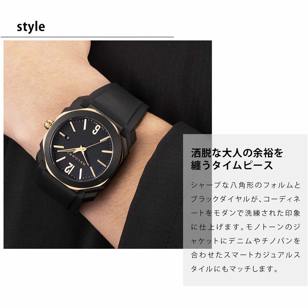 BVLGARI ブルガリ オクト / BGO41PBBSGVD