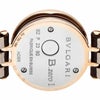 BVLGARI ブルガリ B-zero1 / BZ23C11SGCL/12