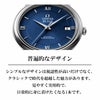 OMEGA オメガ デ･ヴィル プレステージ  / 424.10.37.20.03.001