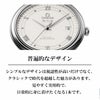 OMEGA オメガ デ･ヴィル プレステージ  / 424.10.37.20.04.001