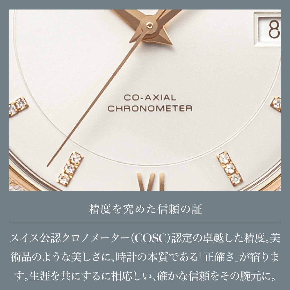 OMEGA オメガ デ･ヴィル プレステージ / 424.25.37.20.52.001