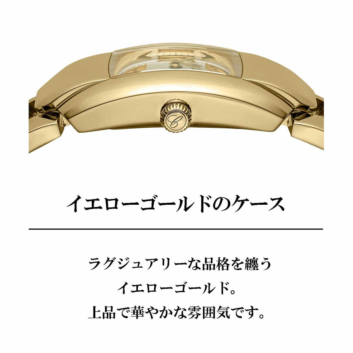 Chopard ショパール ラ ストラーダ / 419254-0001