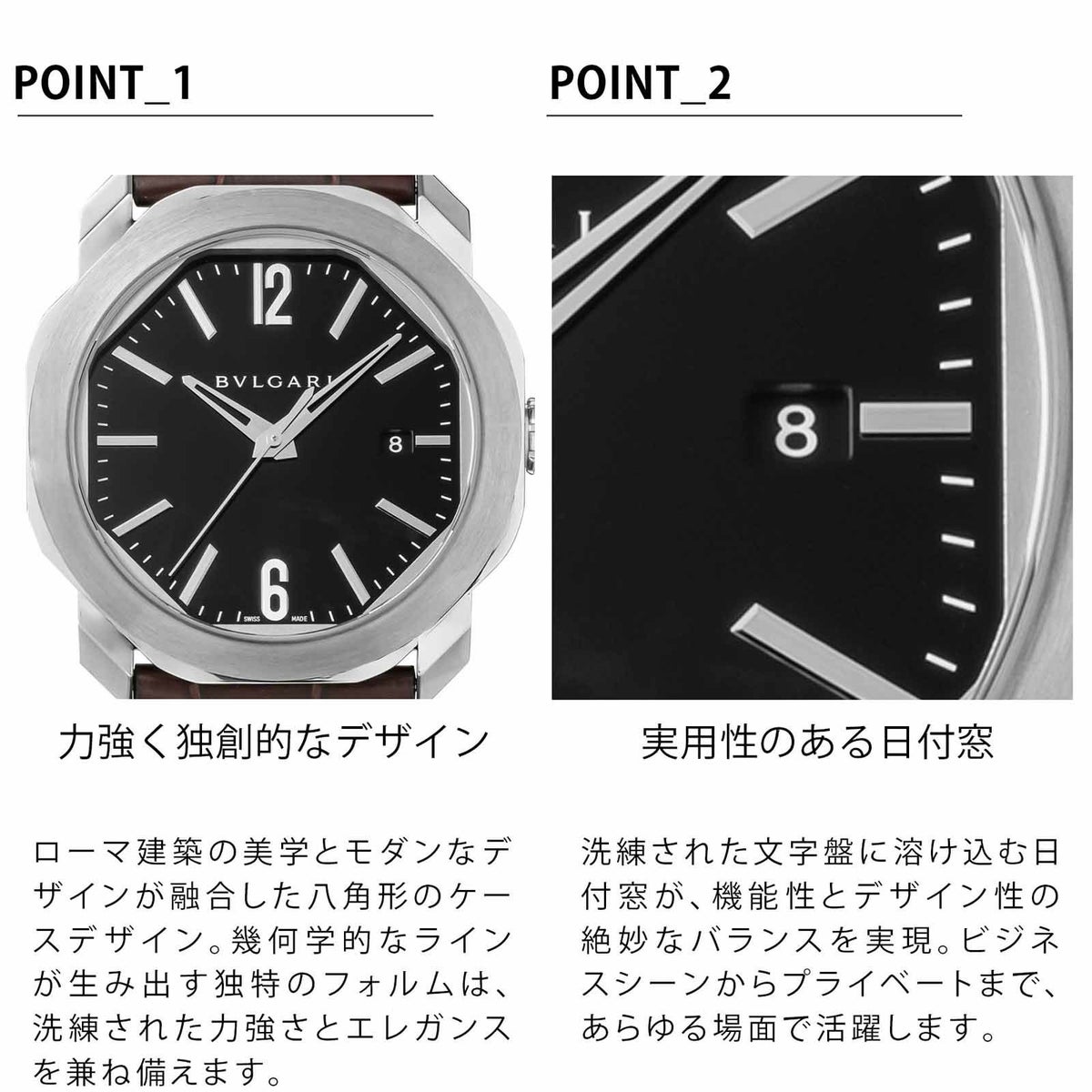 BVLGARI ブルガリ オクト / OC41C1SLD