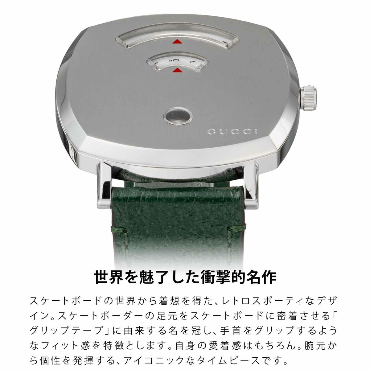 GUCCI グッチ グリップ / YA157412