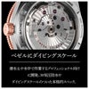 OMEGA オメガ シーマスター / 233.20.41.21.01.001