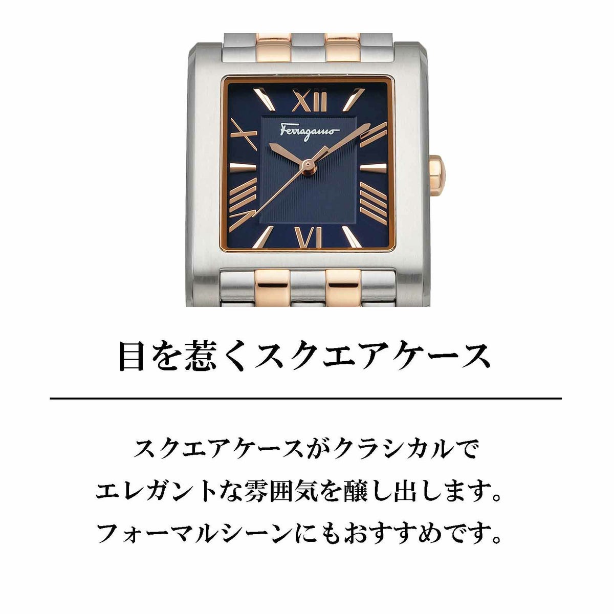 Ferragamo フェラガモ レース ジェント/ SFRS00222