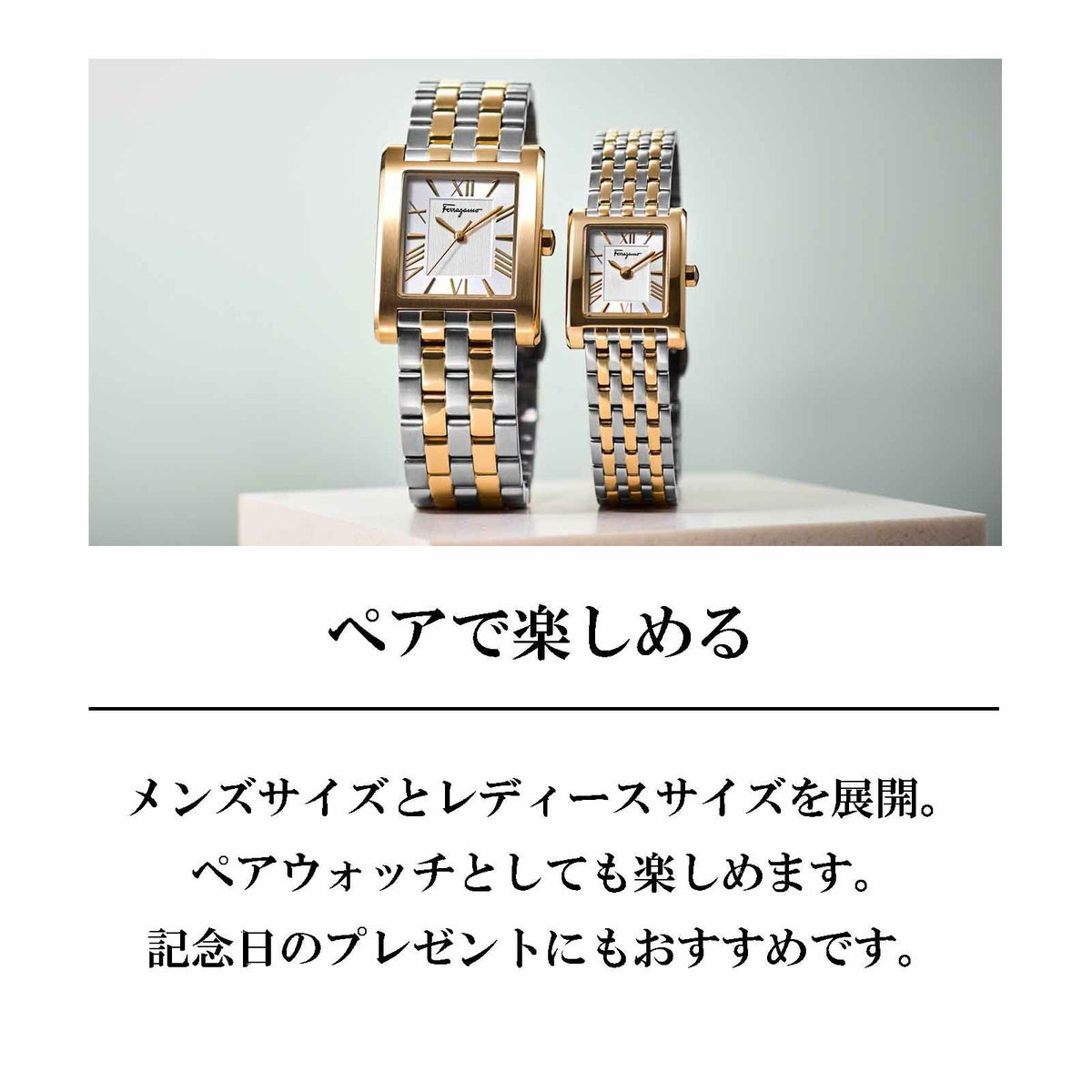 Ferragamo フェラガモ レース ジェント/ SFRS00422