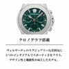 VERSACE ヴェルサーチェ グレカ アクションクロノ / VE3J00422